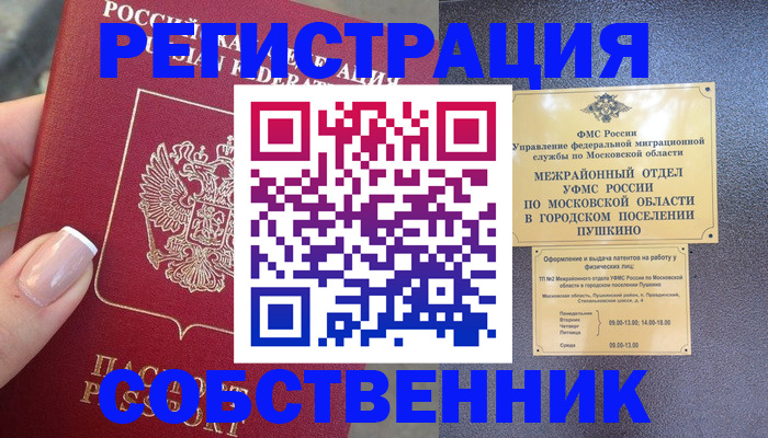 форма 3 в Юрюзани